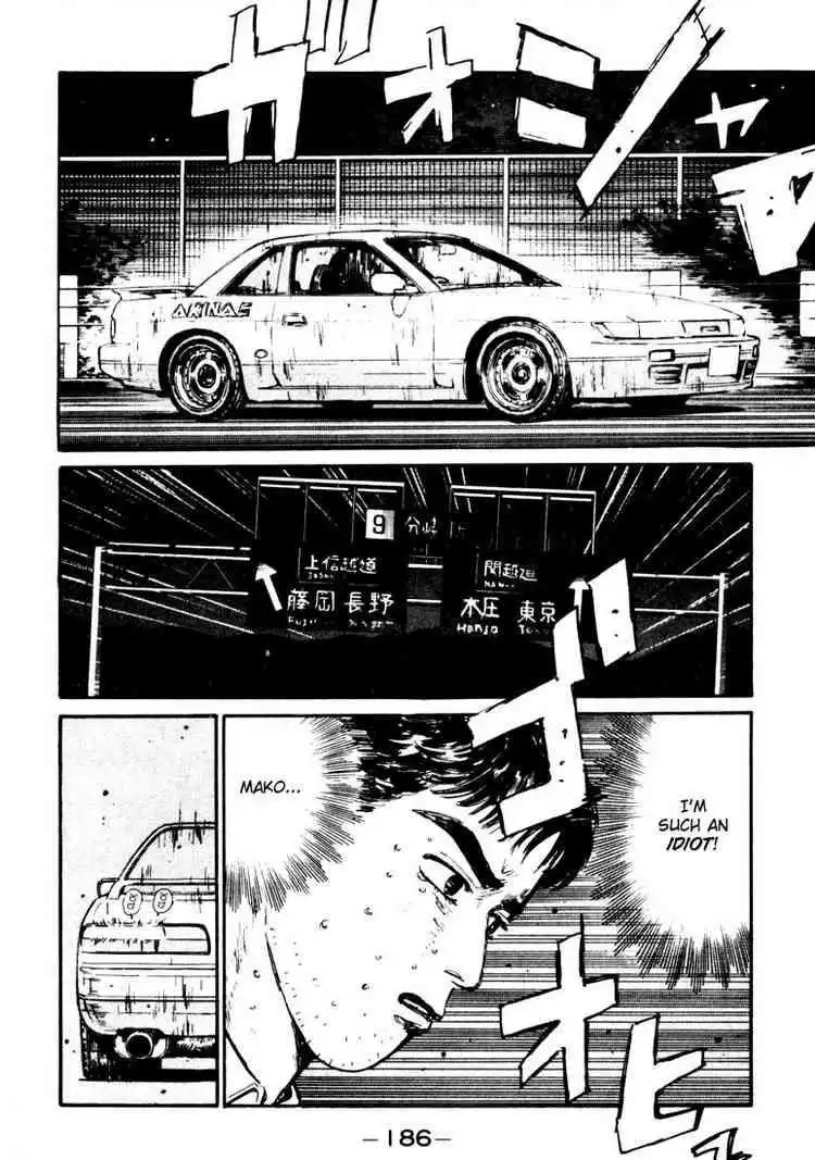 Initial D Chapter 64 2